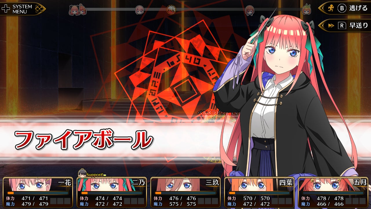記事画像10: アニメ風のキャラクターが登場するRPG風ゲーム画面、スキル「ファイアボール」が表示。