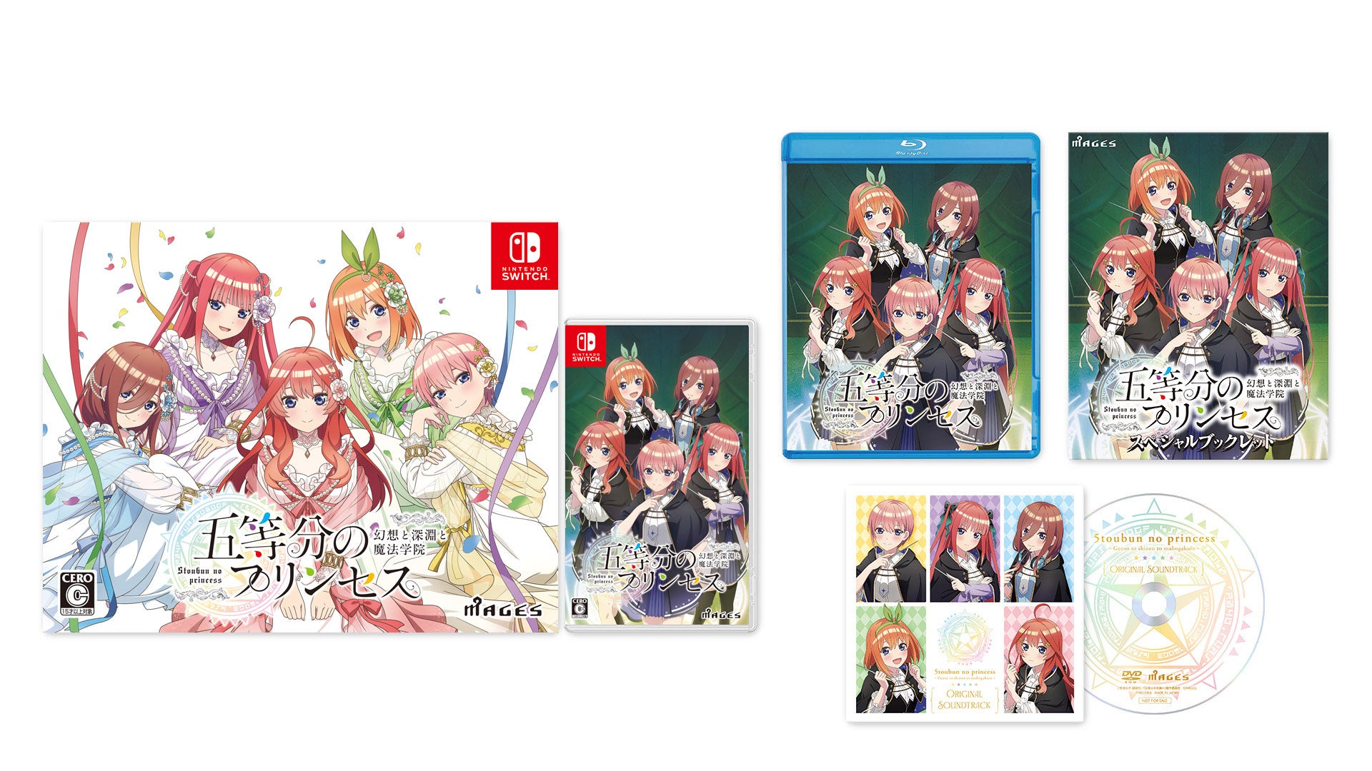 記事画像16: 「五等分の花嫁」のNintendo Switch/Blu-rayゲーム・CDセット