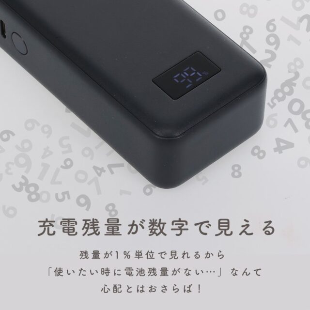 記事画像7: 充電残量が数字で表示されるモバイルバッテリー