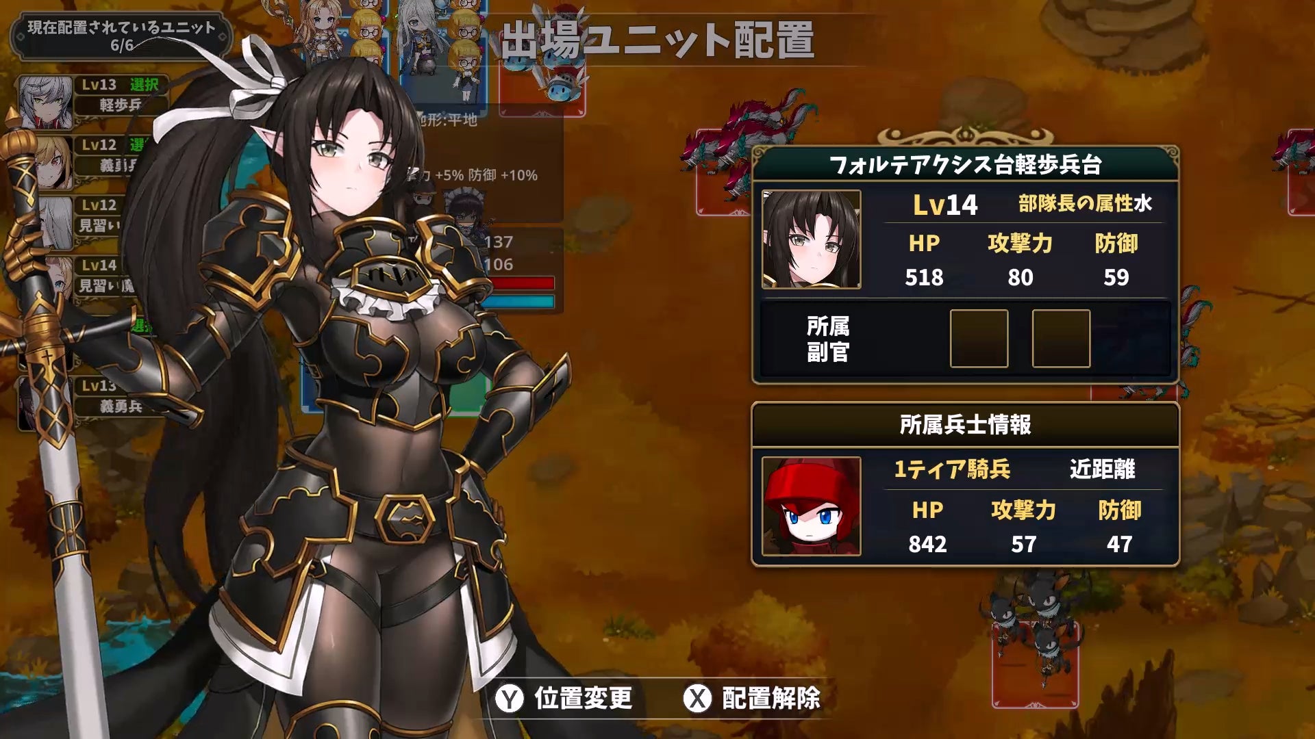 記事画像6: ゲーム画面:ユニット配置画面、キャラクター情報とステータス表示