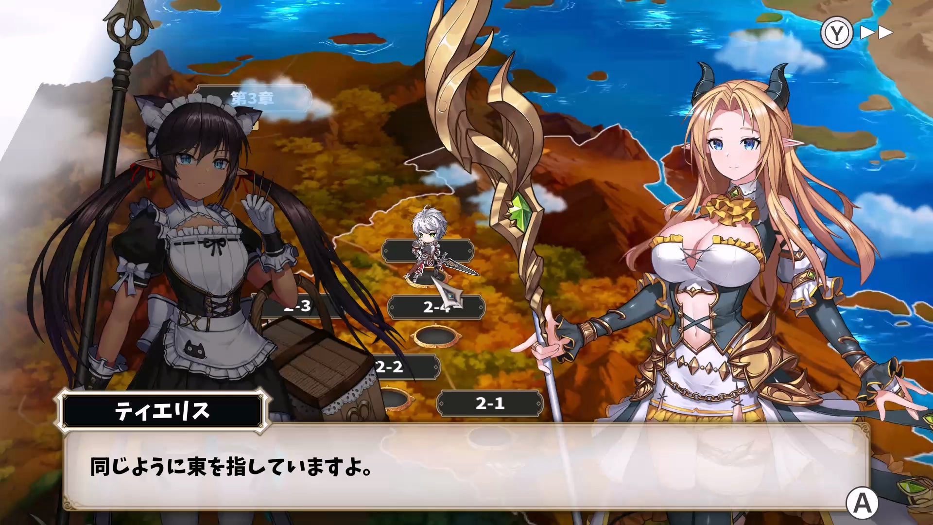 記事画像9: ファンタジー風のゲーム画面、キャラのセリフと進行状況が表示