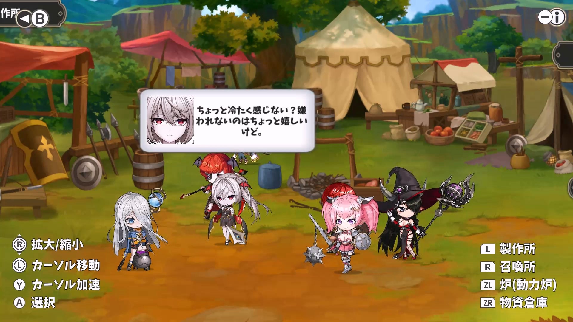 記事画像10: ファンタジー風RPGのゲーム画面。キャラクターが会話しており、UI要素が表示されている。
