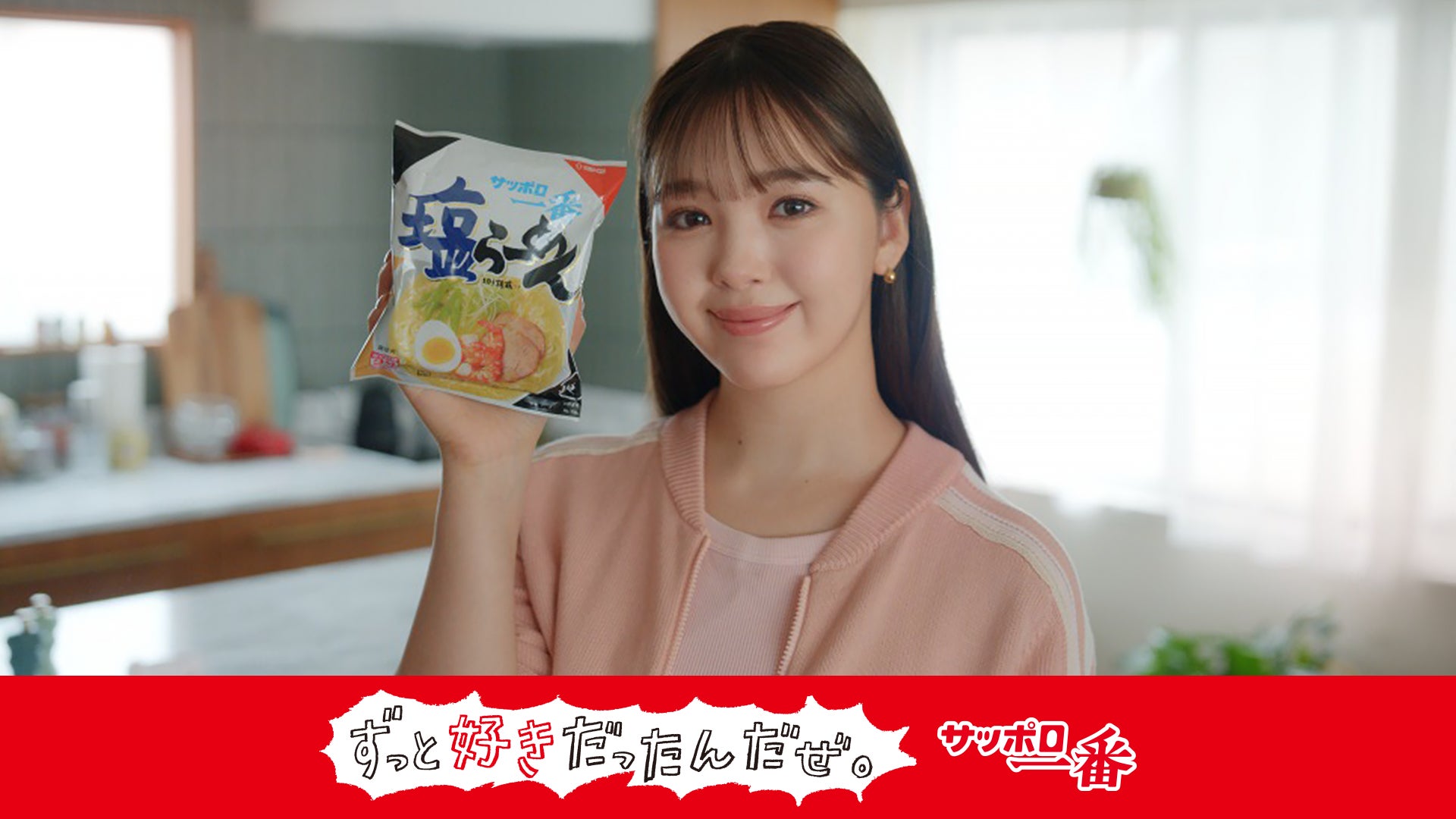 記事画像2: 女性がサッポロ一番塩らーめんの袋麺を持っている