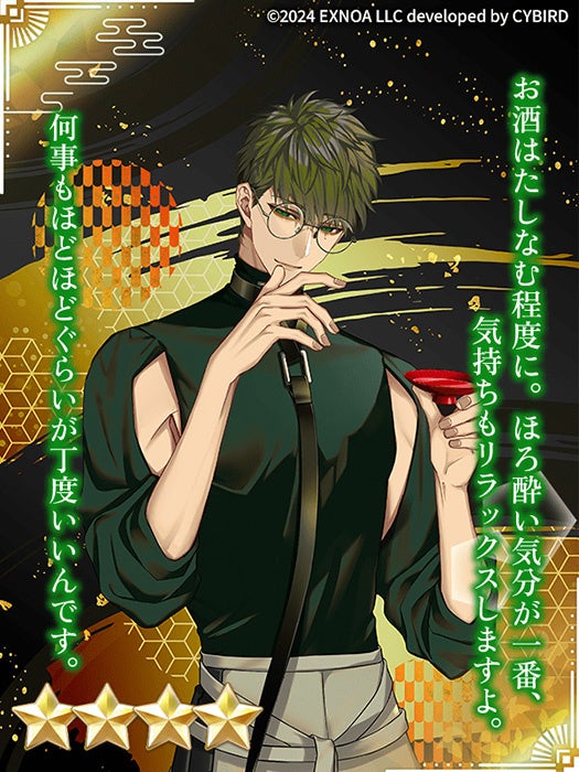 記事画像6: 緑髪の男性キャラクターが、酒を片手にリラックスした表情を見せる。