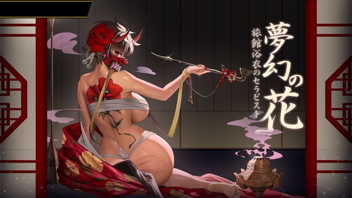 記事画像5: 着物姿の女性が香炉から立ち上る煙を見つめているイラスト。