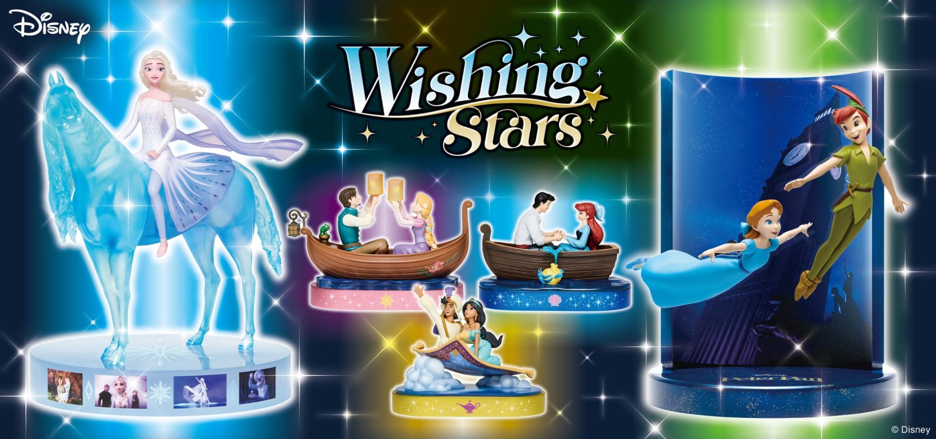 ディズニー『Wishing Stars』Happyくじ登場！　夜空を彩る名シーンデザイン　10月3日より