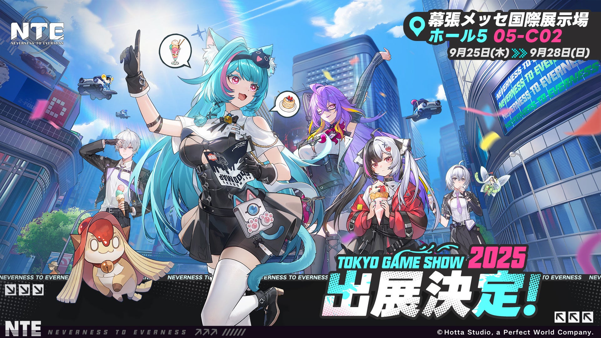 『NTE: Neverness to Everness』東京ゲームショウ2025出展決定！　モバイル版試遊が日本初登場