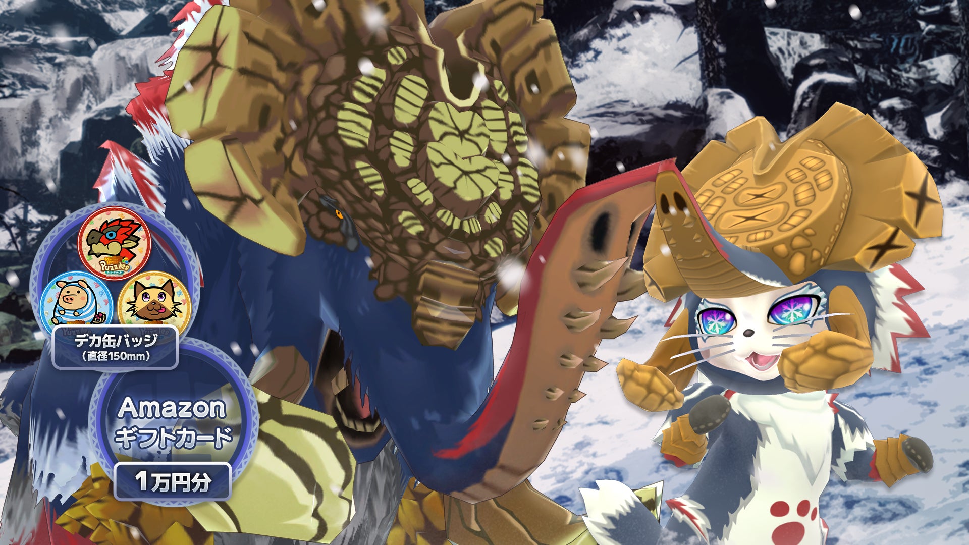 モンスターとアニメ風キャラクター、ギフトカードの広告。冬の雪景色。