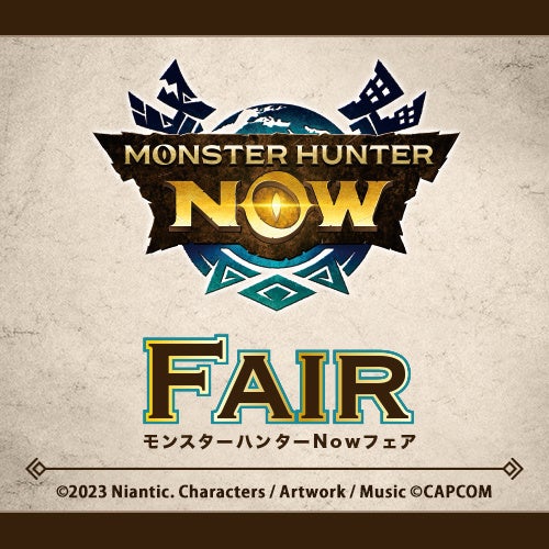 『モンスターハンターNow』2周年記念フェアが「モンハン酒場」で開催！　9月9日から