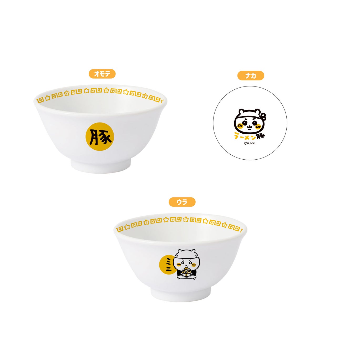 ラーメン鉢の表、裏、中のデザイン、キャラクターは「ちいかわ」
