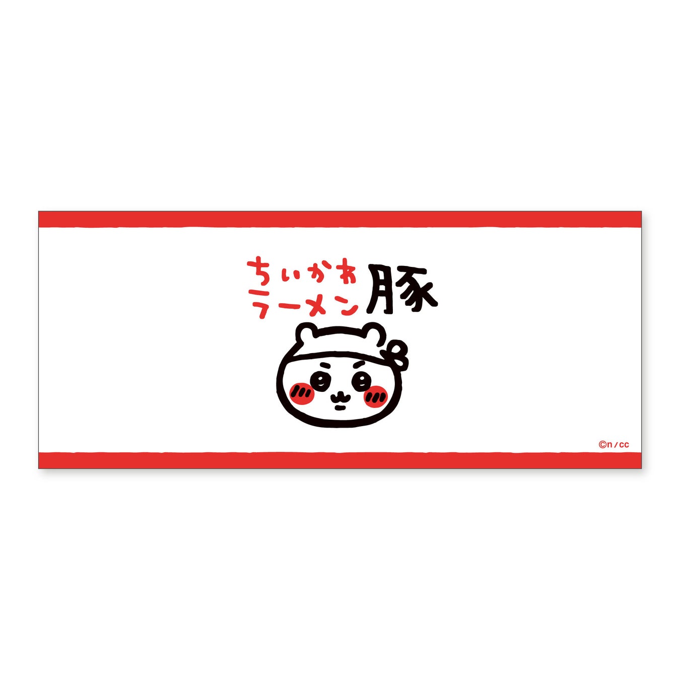 ちいかわのラーメン豚のイラストとロゴ