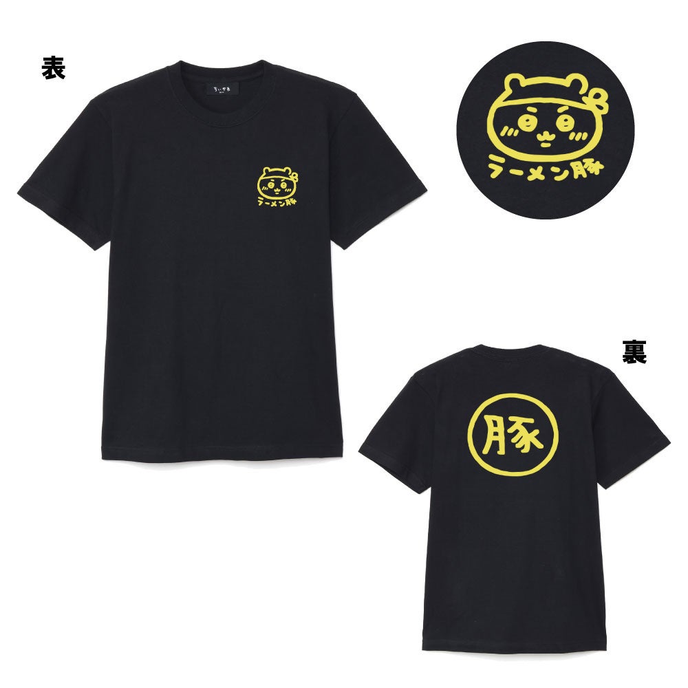 黒のTシャツの表裏と、表のプリント拡大画像。