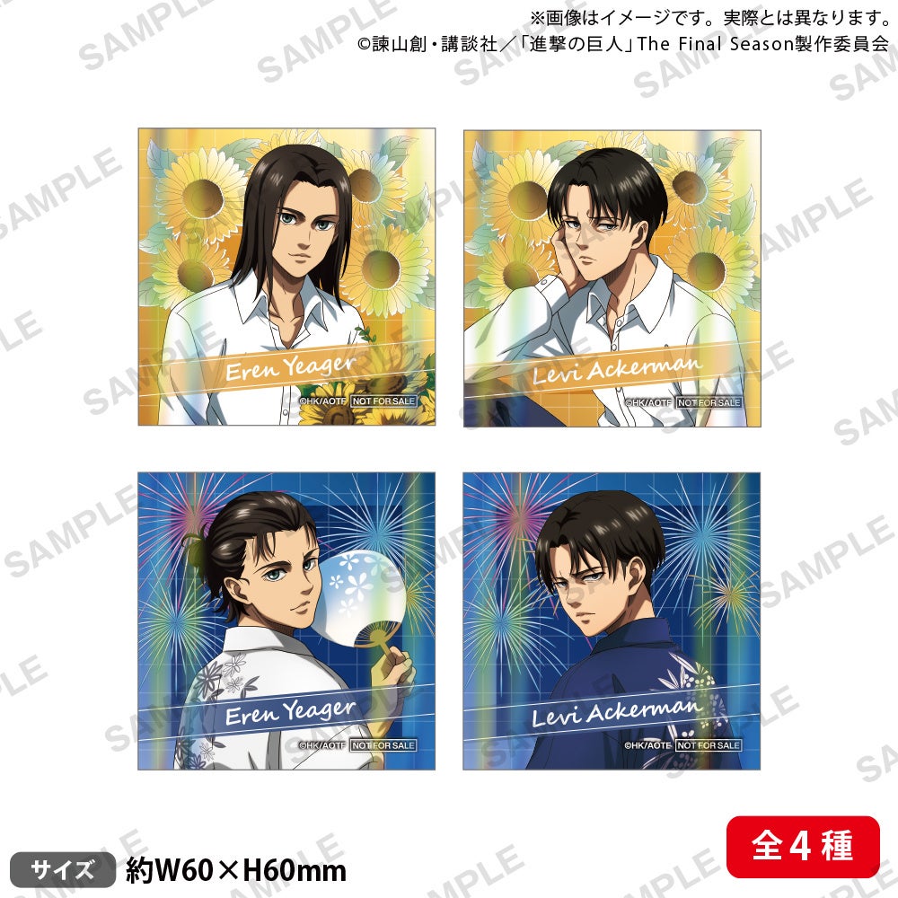進撃の巨人のエレンとリヴァイのイラストが描かれた商品画像