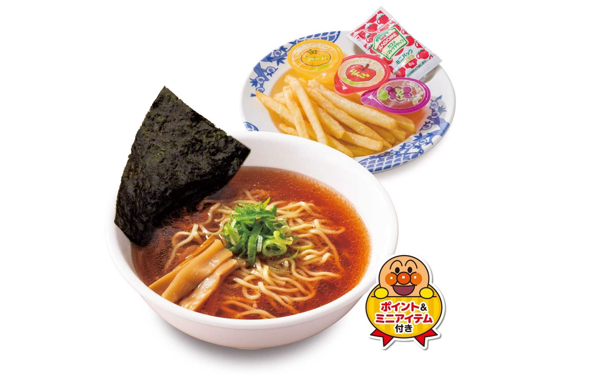 ラーメンとフライドポテト、ゼリー、ケチャップのセット