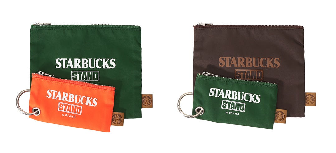 スターバックスとビームスのコラボポーチセット(緑・茶・オレンジ)