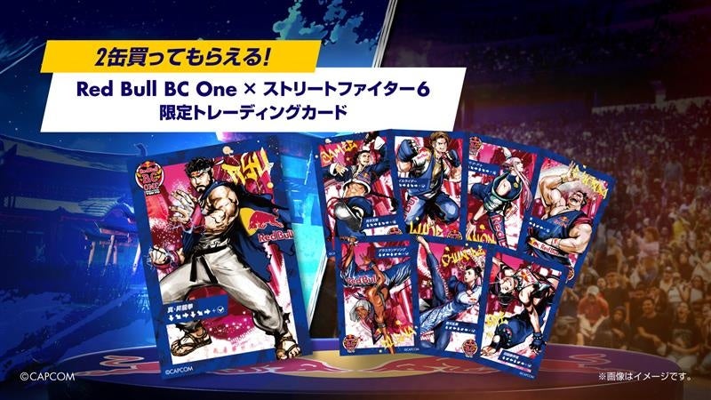ストリートファイター6とRed Bull BC Oneの限定トレーディングカード