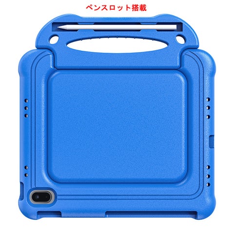 青いタブレットケース、ペンホルダー付き、耐衝撃性。