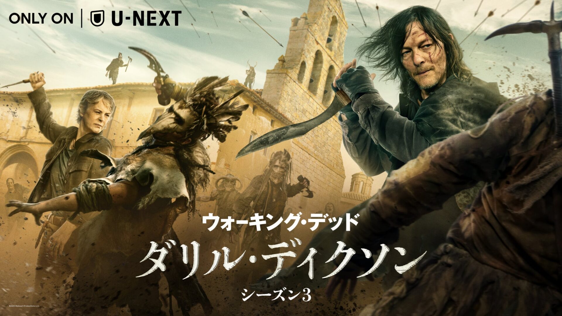 『ウォーキング・デッド：ダリル・ディクソン シーズン３』U-NEXT独占配信開始！　舞台をスペインに移したダリル＆キャロルの新章