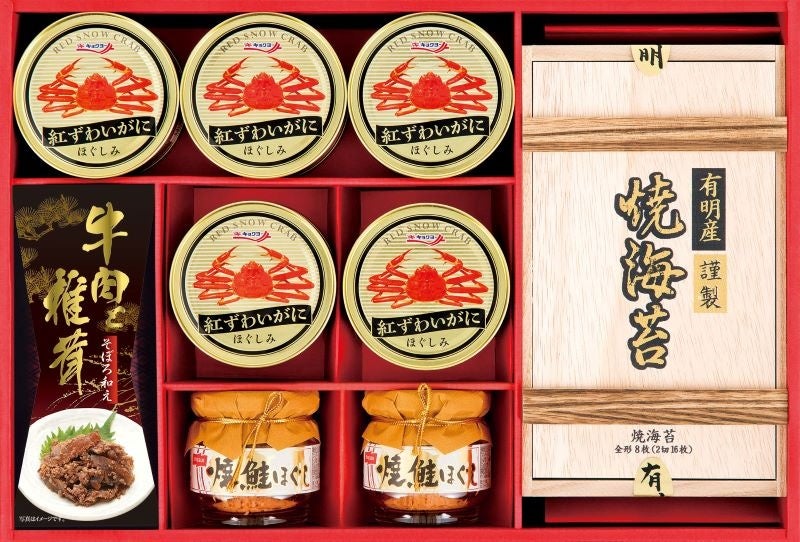紅ずわいがにほぐし身の缶詰と焼き海苔のギフトセット