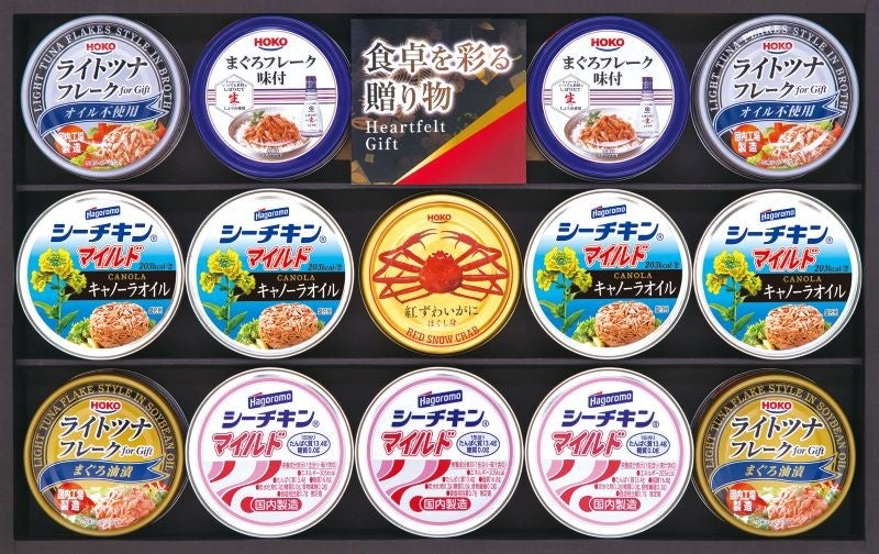 様々な種類のツナ缶とカニ缶が詰め合わされたギフトセット