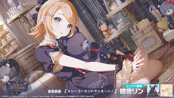 テディベアを抱く少女と、可愛らしい小物で飾られた部屋のイラスト