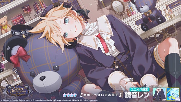 鏡音レンと大きなテディベアのイラスト。部屋のような背景。