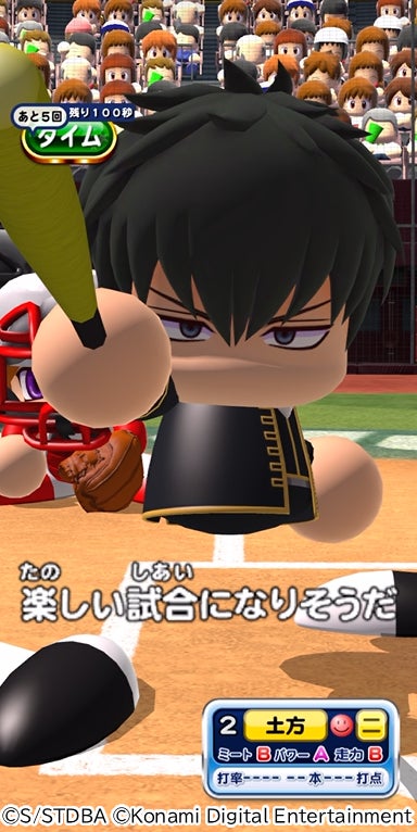 野球ゲームの画面、選手がバットを構えている。
