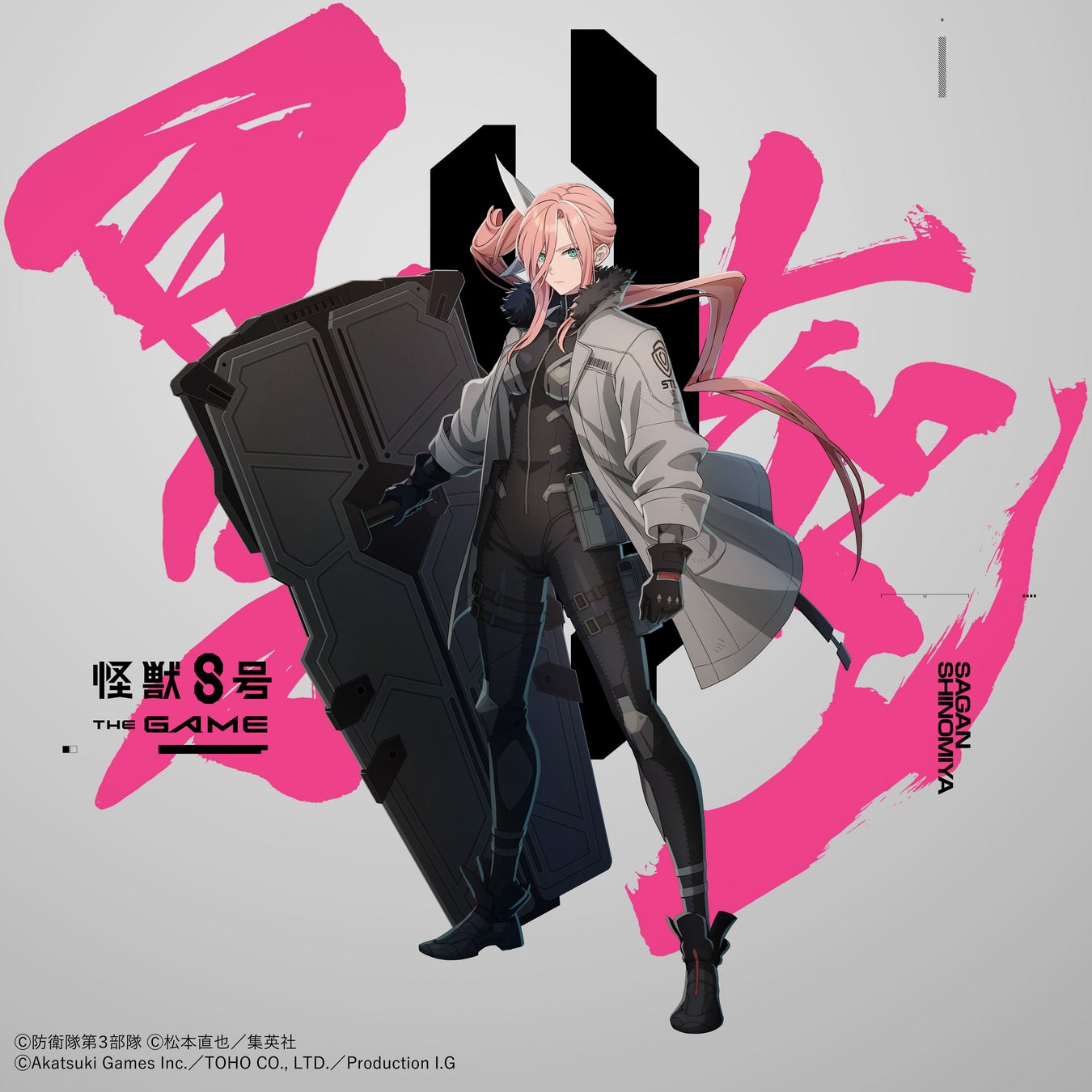 アニメ風のキャラクター、怪獣8号THE GAMEのビジュアル