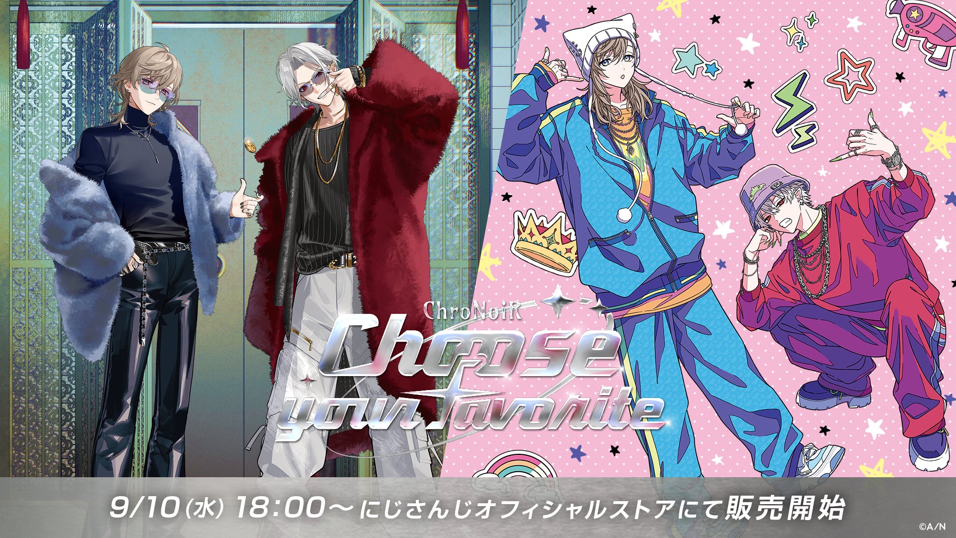にじさんじChroNoiR新グッズ「Choose your favorite」発売決定！　9月10日18時より販売開始