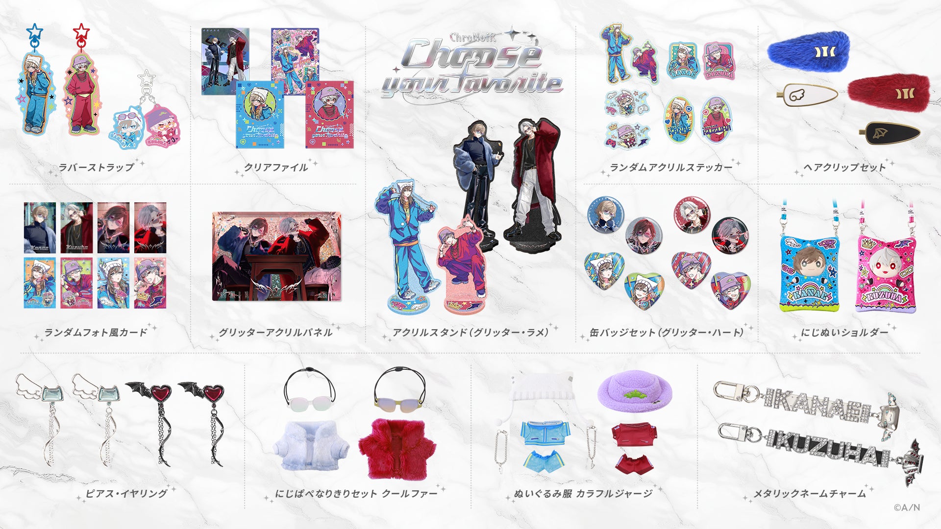 人気アニメキャラクターのグッズセット。様々なアイテムが並ぶ。