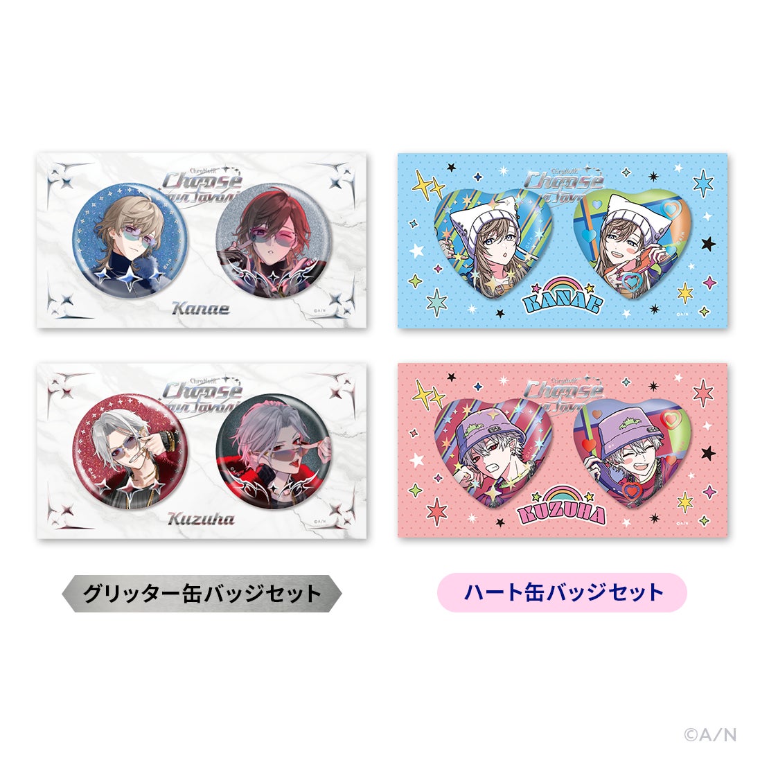 アニメキャラクターの缶バッジセット。男性キャラクターのイラストが描かれている。