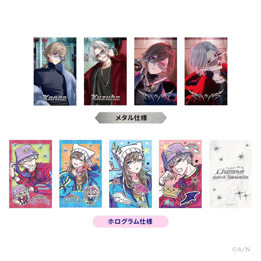 アニメ風のキャラクターイラストが複数並ぶ商品画像