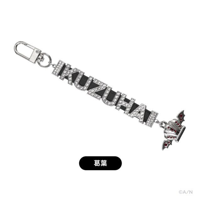 IKUZUHAIと書かれたラインストーン付きキーホルダー。