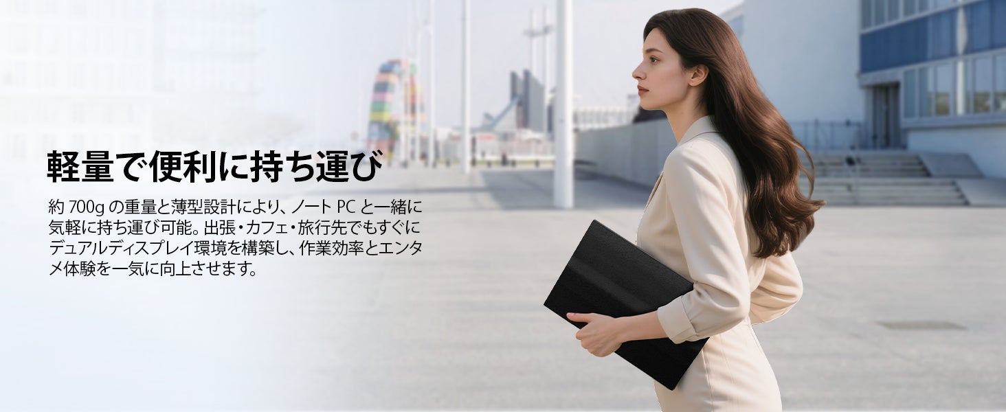 女性がラップトップPCケースを抱えて屋外を歩く