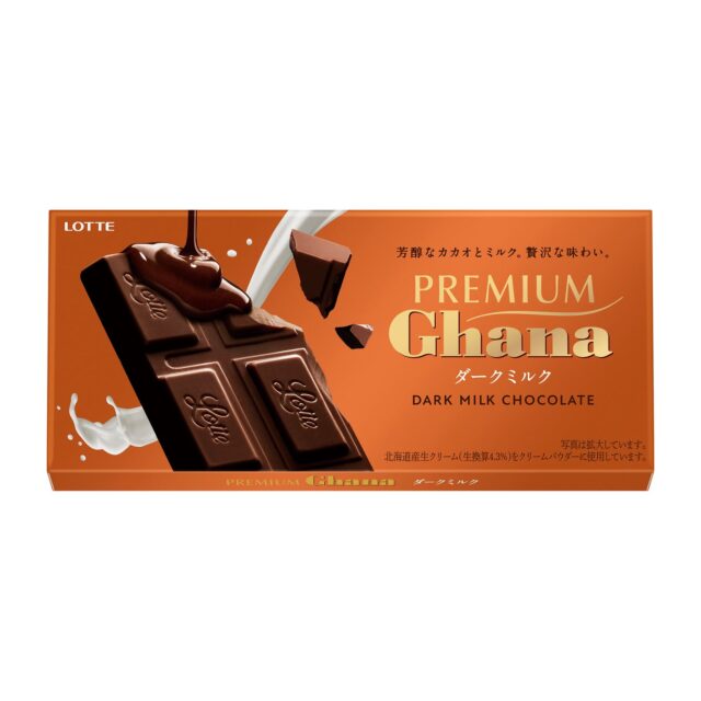 ロッテ プレミアム ガーナ ダークミルクチョコレートのパッケージ