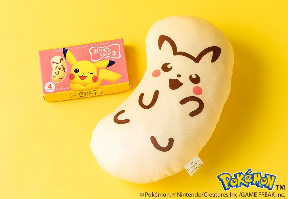 プレゼントキャンペーンの目玉、大きくなったピカチュウ東京ばな奈クッションと実物のお菓子の箱