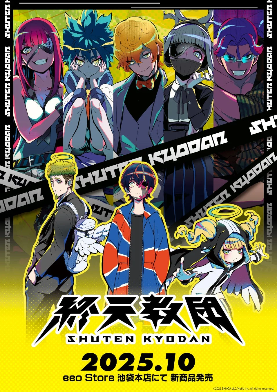 『終天教団』新作グッズ発売決定！　アクリルスタンドやジオラマなど32種が登場