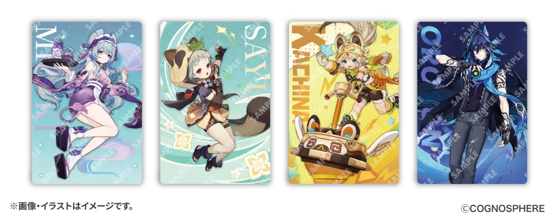 原神スシローコラボ限定メタリックカード（後半）4種