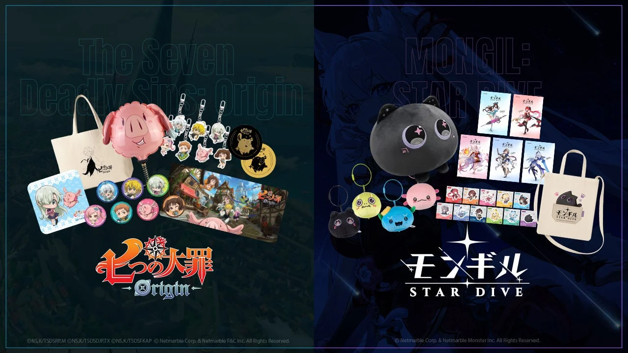 TGS2025ネットマーブルブースで配布される64種類のノベルティグッズ