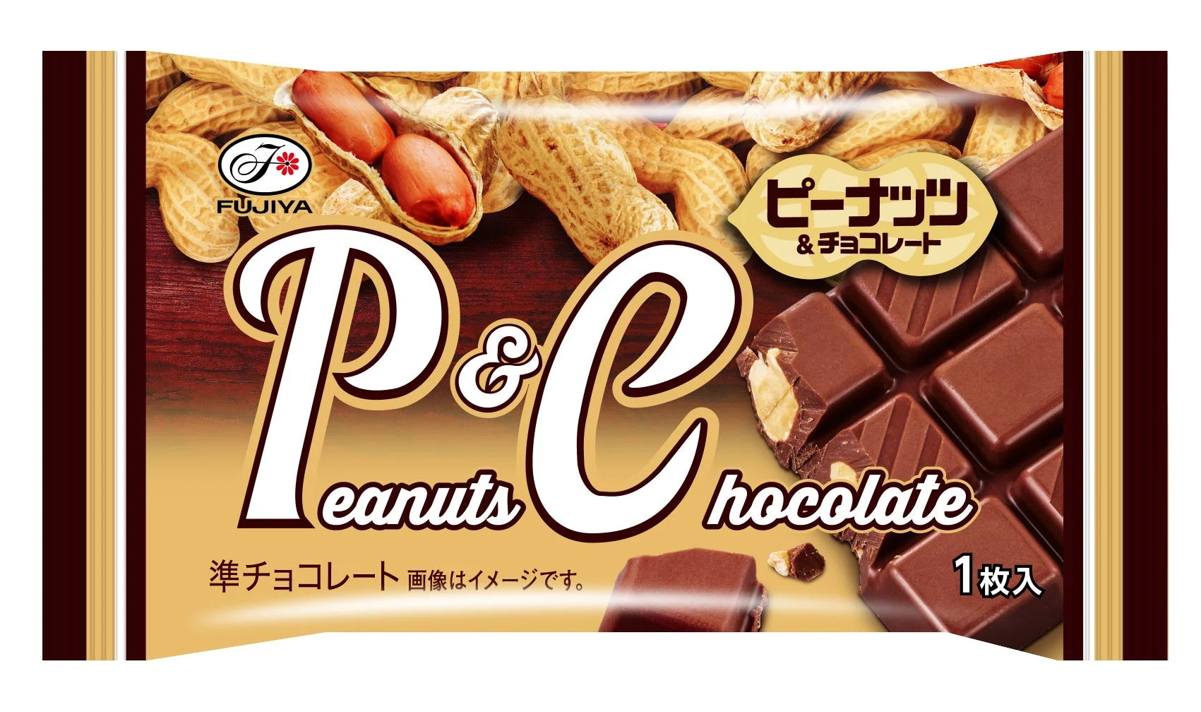 不二家ナッツチョコから板チョコが登場！　「ピーナッツ＆チョコレート」「アーモンド＆チョコレート」9月16日発売