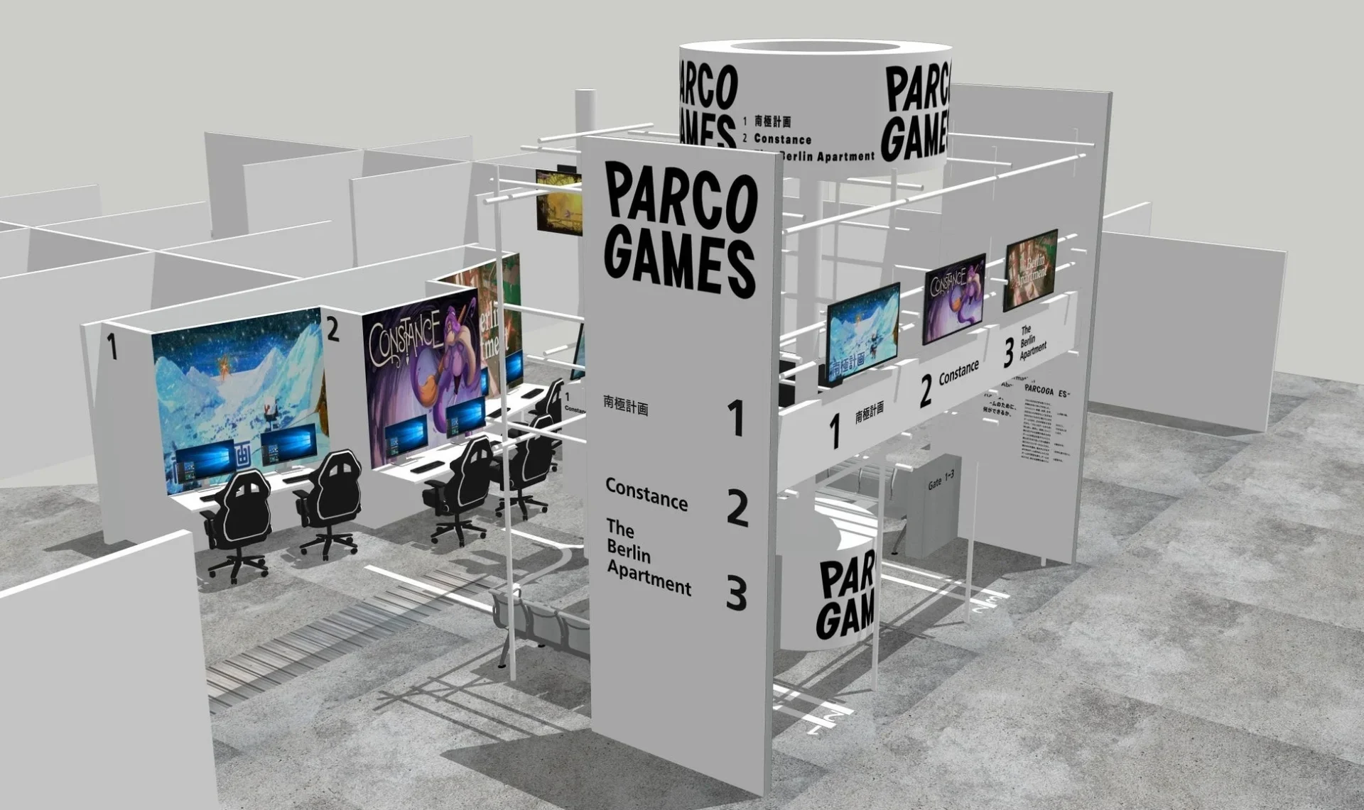 PARCO GAMESブースの側面からのレイアウトイメージ
