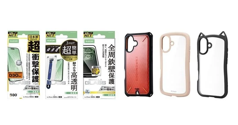 新型iPhone 17・iPhone Air対応アイテム登場！　エレコムが衝撃保護技術「D3O®」搭載製品を発売