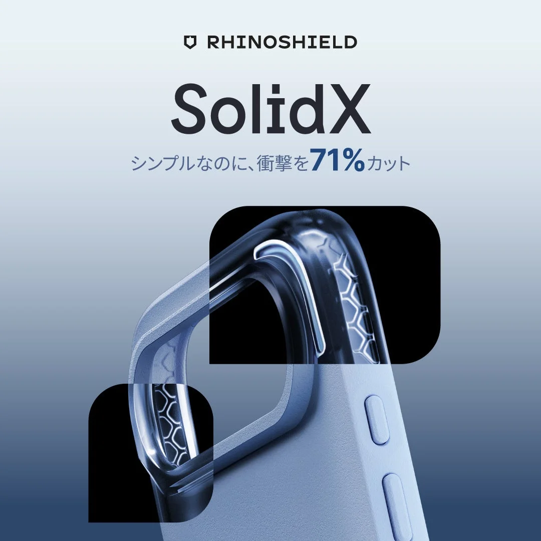 RHINOSHIELD SolidXケースの衝撃吸収機能