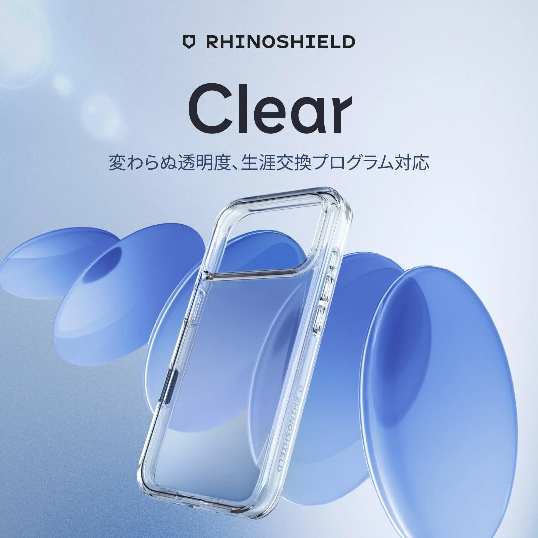 RHINOSHIELD Clearケースと生涯交換プログラム