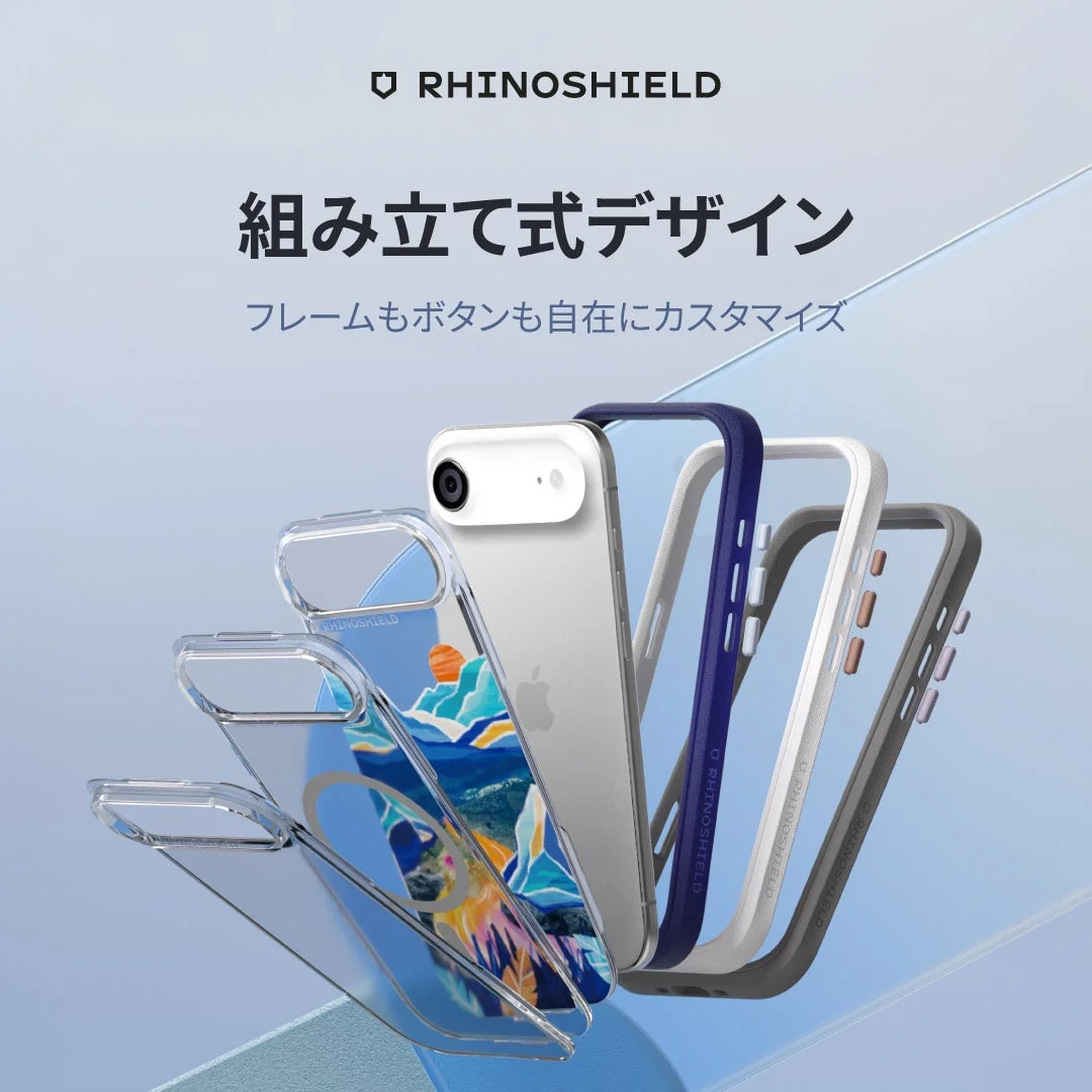 RHINOSHIELD Mod NXケースの組み立て式デザイン