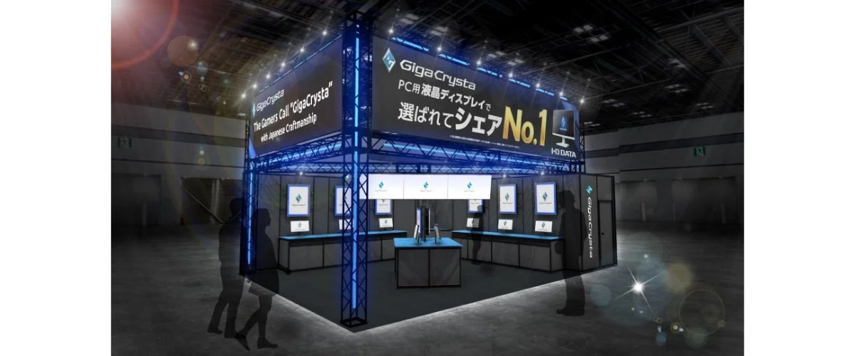 東京ゲームショウ2025に出展されるGigaCrystaブースのイメージ。多数のゲーミングモニターが設置されている。