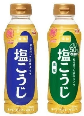 ハナマルキ「液体塩こうじ」と「減塩液体塩こうじ」のボトル