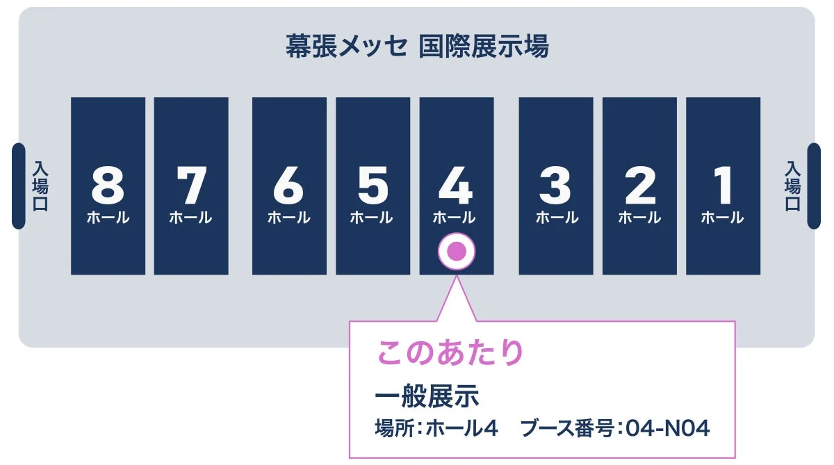 東京ゲームショウ2025の幕張メッセ会場マップ。GigaCrystaブースがホール4に位置することを示している。
