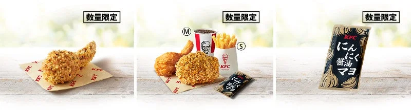 にんにく醤油チキン、セット、にんにく醤油マヨの全ラインナップ。