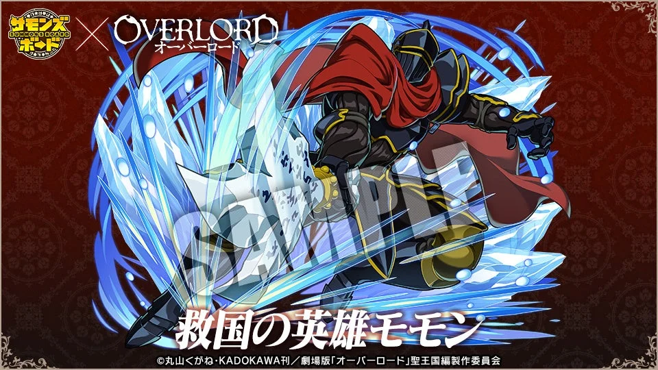 コラボガチャで登場する「救国の英雄モモン」のキャラクターイラスト